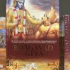 Bhagavad Gita as it is