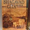 Bhagavad Gita